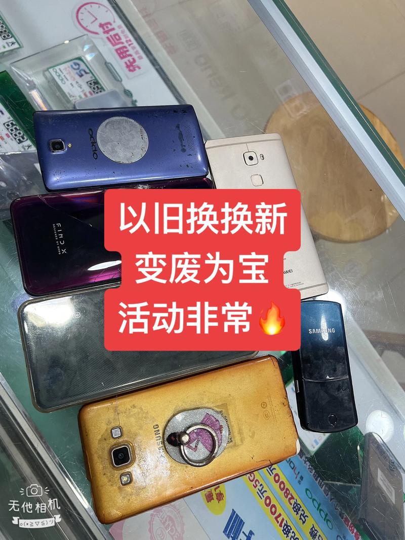 警惕误区：如何避免陷入朝阳手机维修陷阱