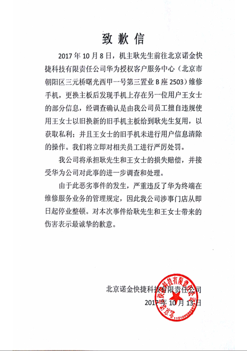 如何挑选最适合自己的米沃手机？
