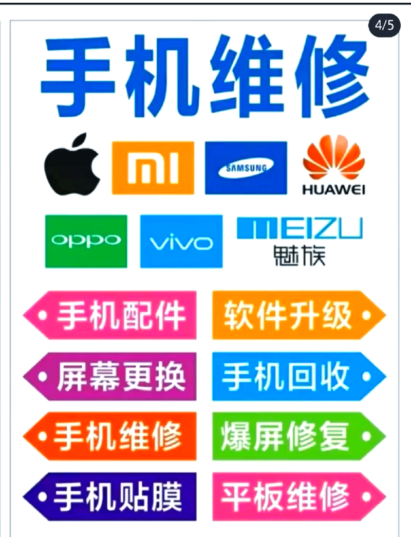逛双塔区手机店，让科技触手可及