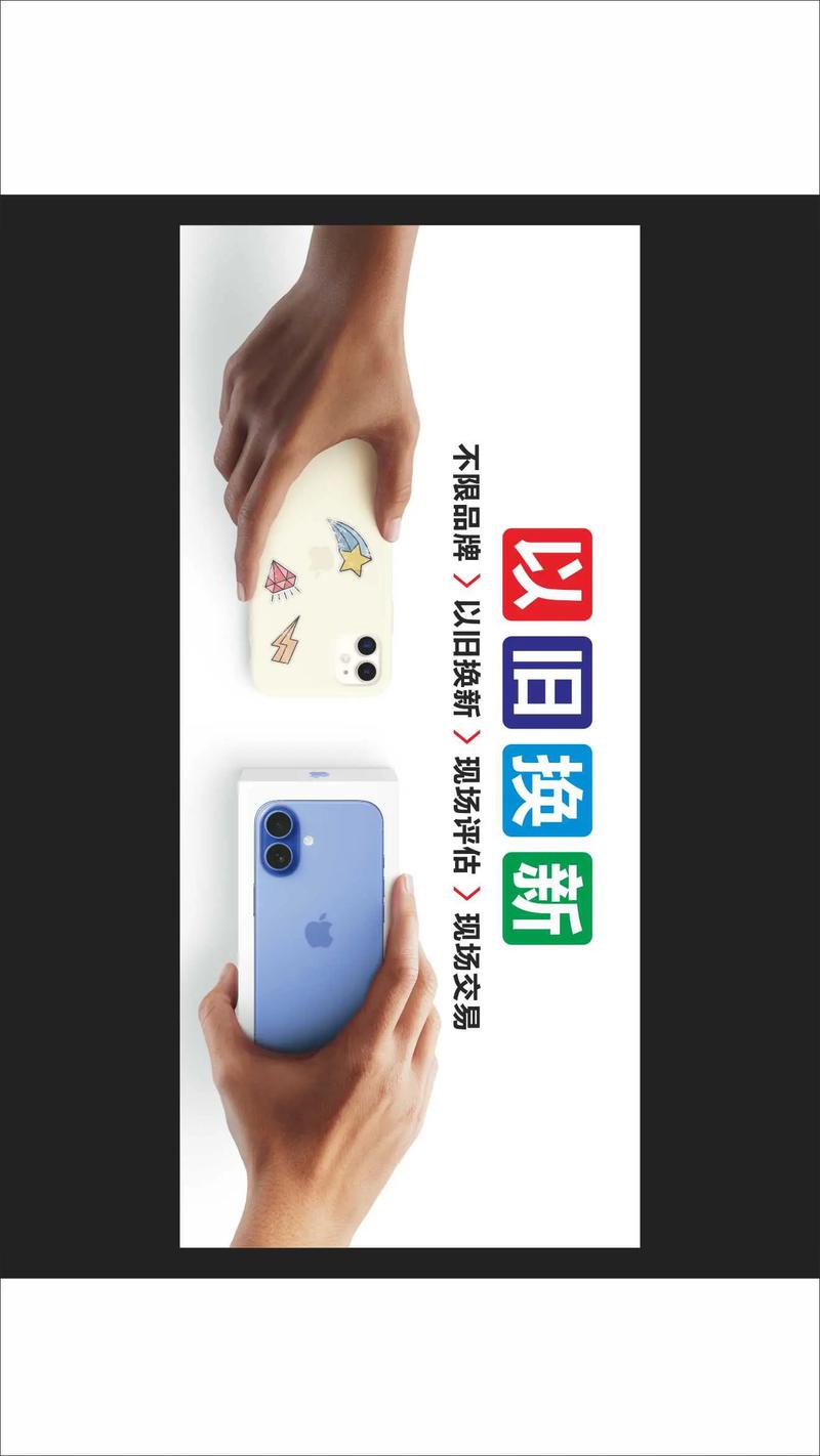 双塔区手机店：引领未来科技潮流的风向标